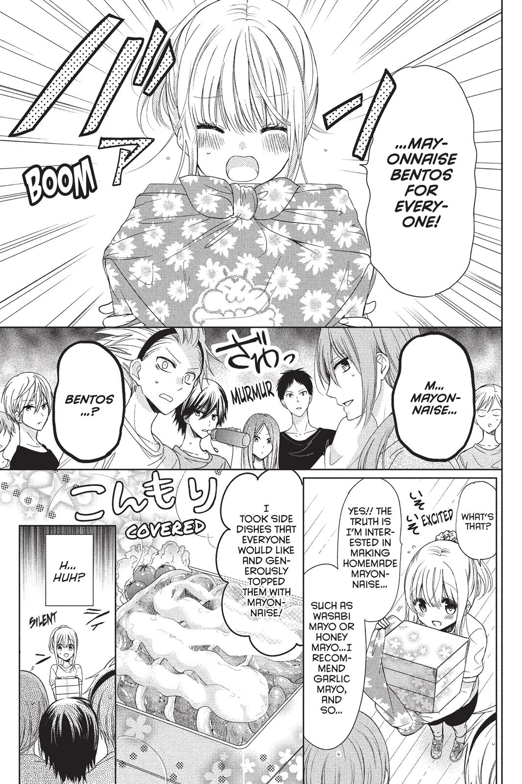 Aoba-Kun Ni Kikitai Koto Chapter 12 #17