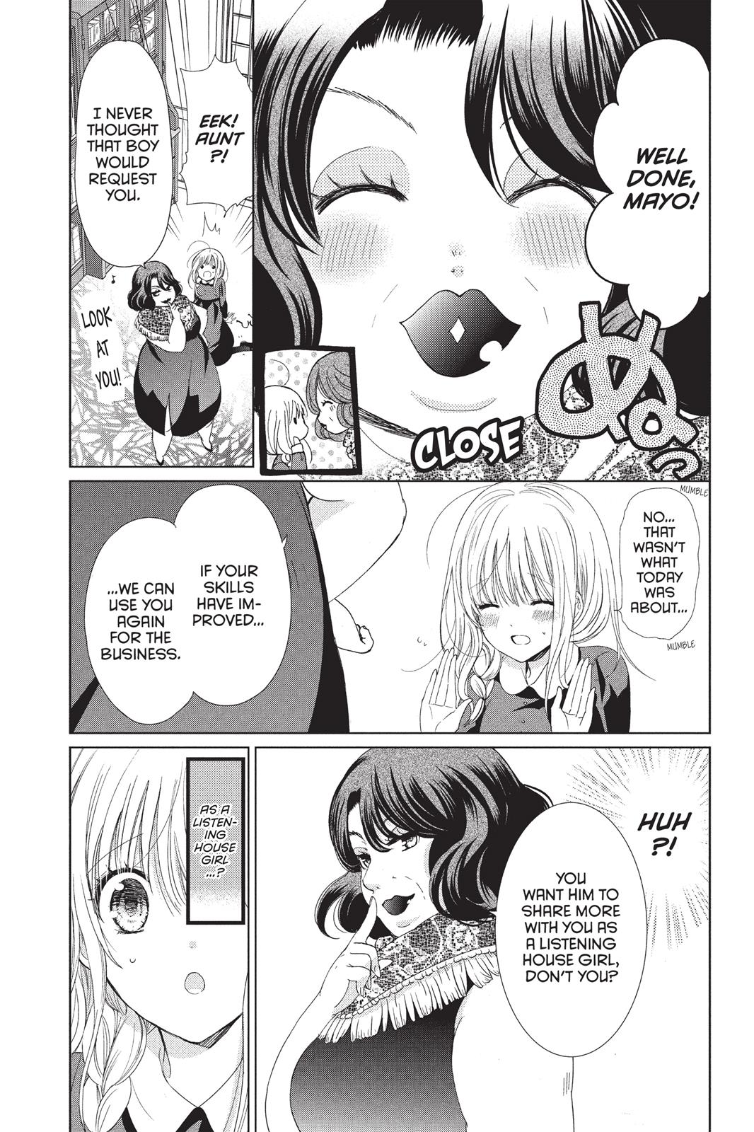 Aoba-Kun Ni Kikitai Koto Chapter 7 #5