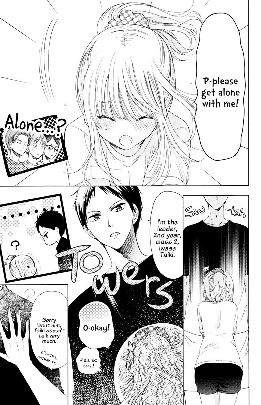 Aoba-Kun Ni Kikitai Koto Chapter 3 #6