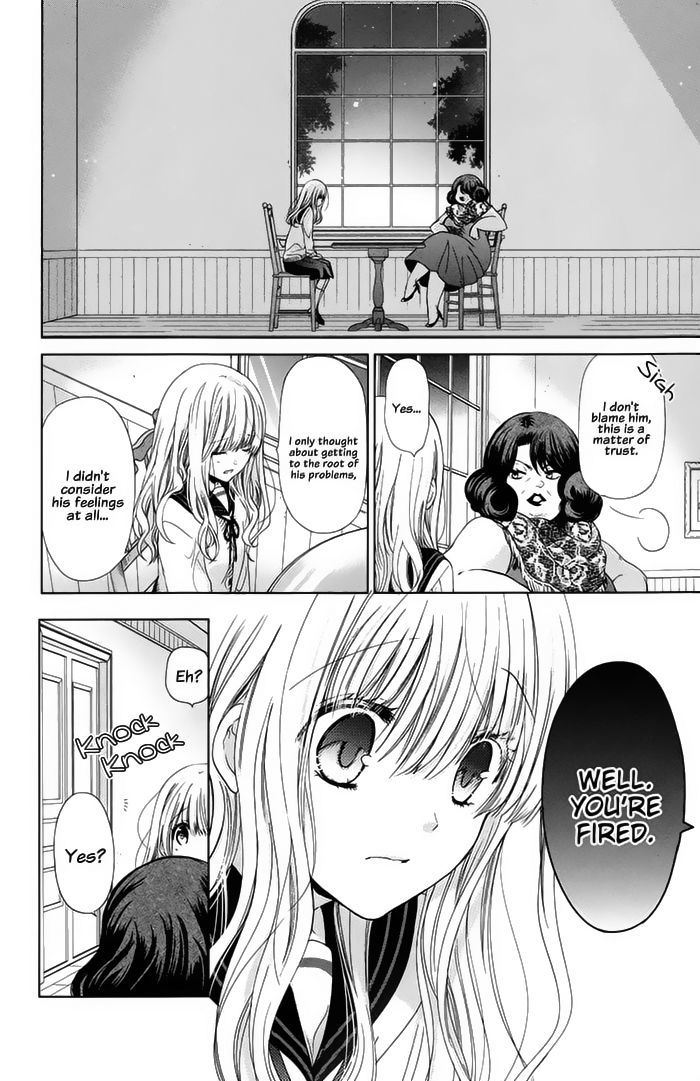 Aoba-Kun Ni Kikitai Koto Chapter 4 #14