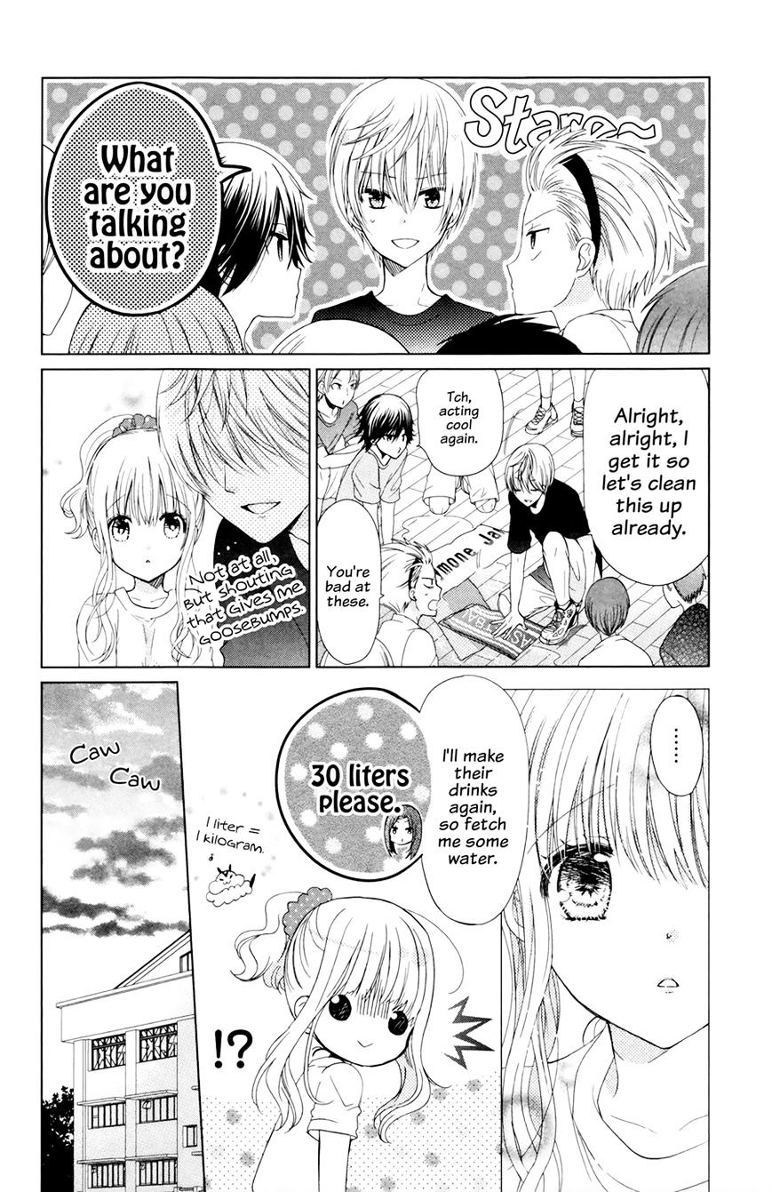 Aoba-Kun Ni Kikitai Koto Chapter 3 #19