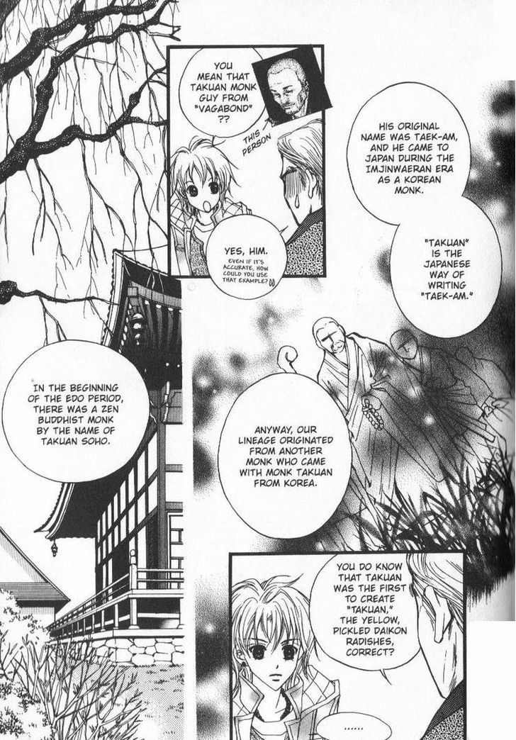 Very! Very! Daisuki Chapter 2 #4