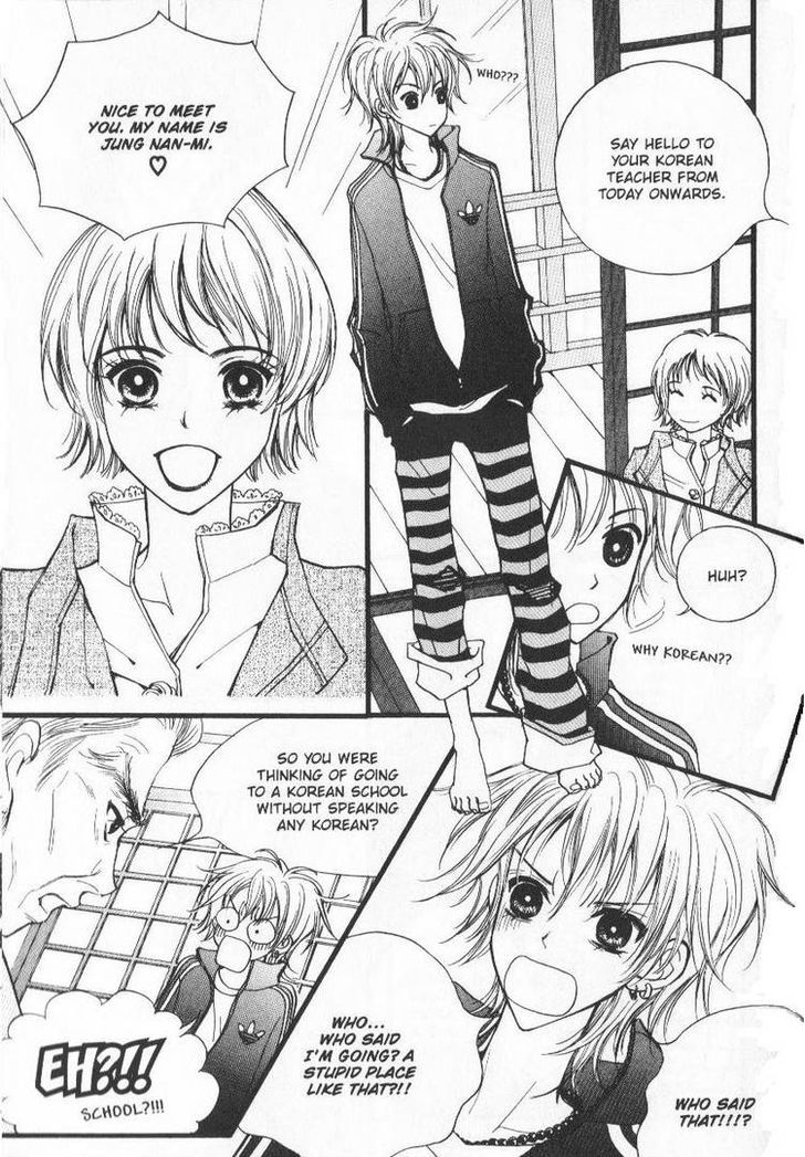 Very! Very! Daisuki Chapter 2 #12