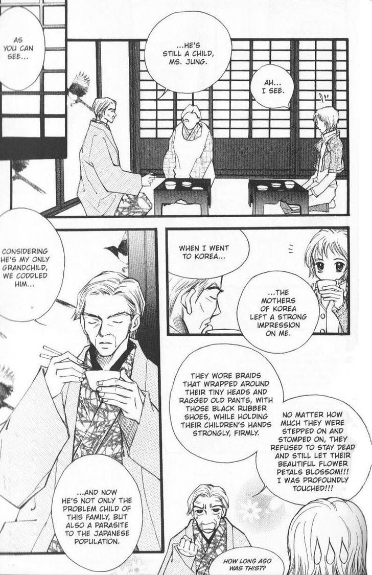 Very! Very! Daisuki Chapter 2 #16