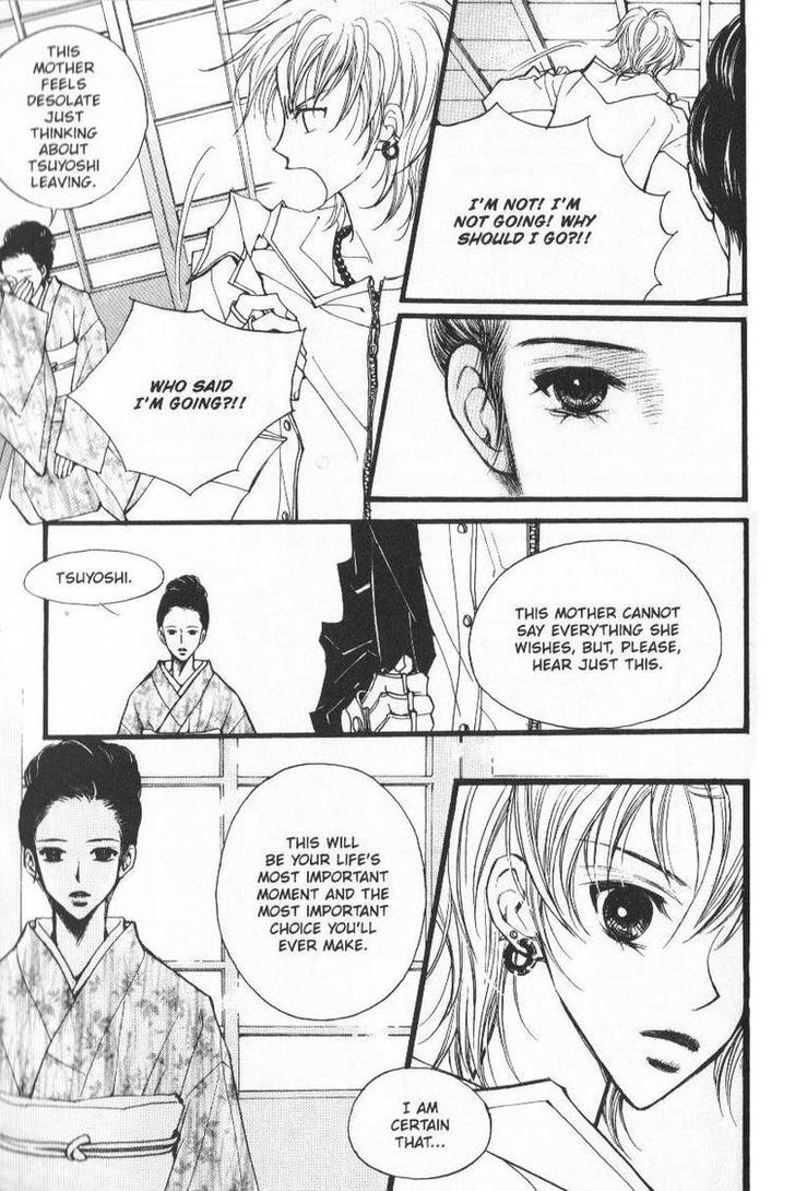 Very! Very! Daisuki Chapter 2 #18