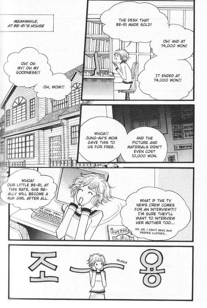 Very! Very! Daisuki Chapter 2 #39