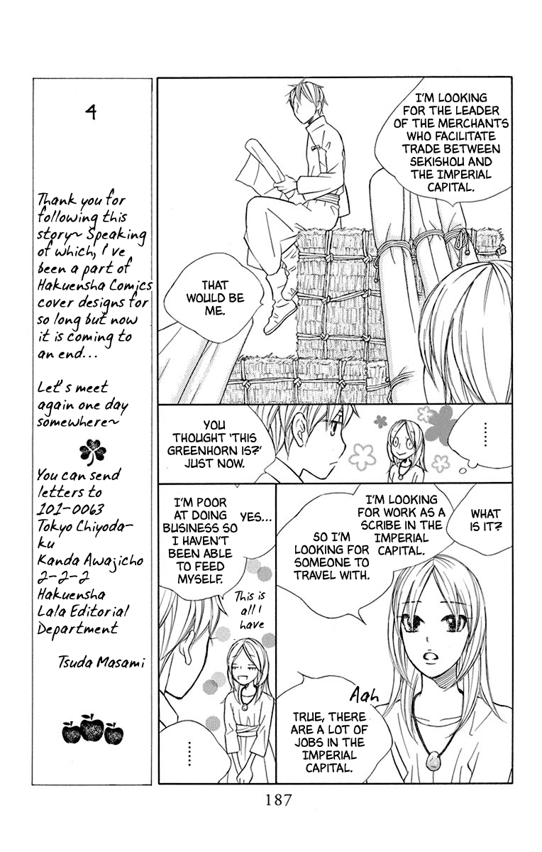 Hinoko Chapter 41 #41