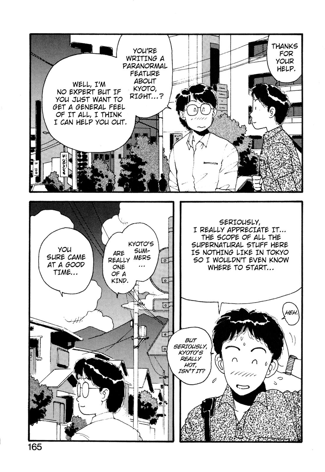 Kagome Kagome Chapter 25.5 #4