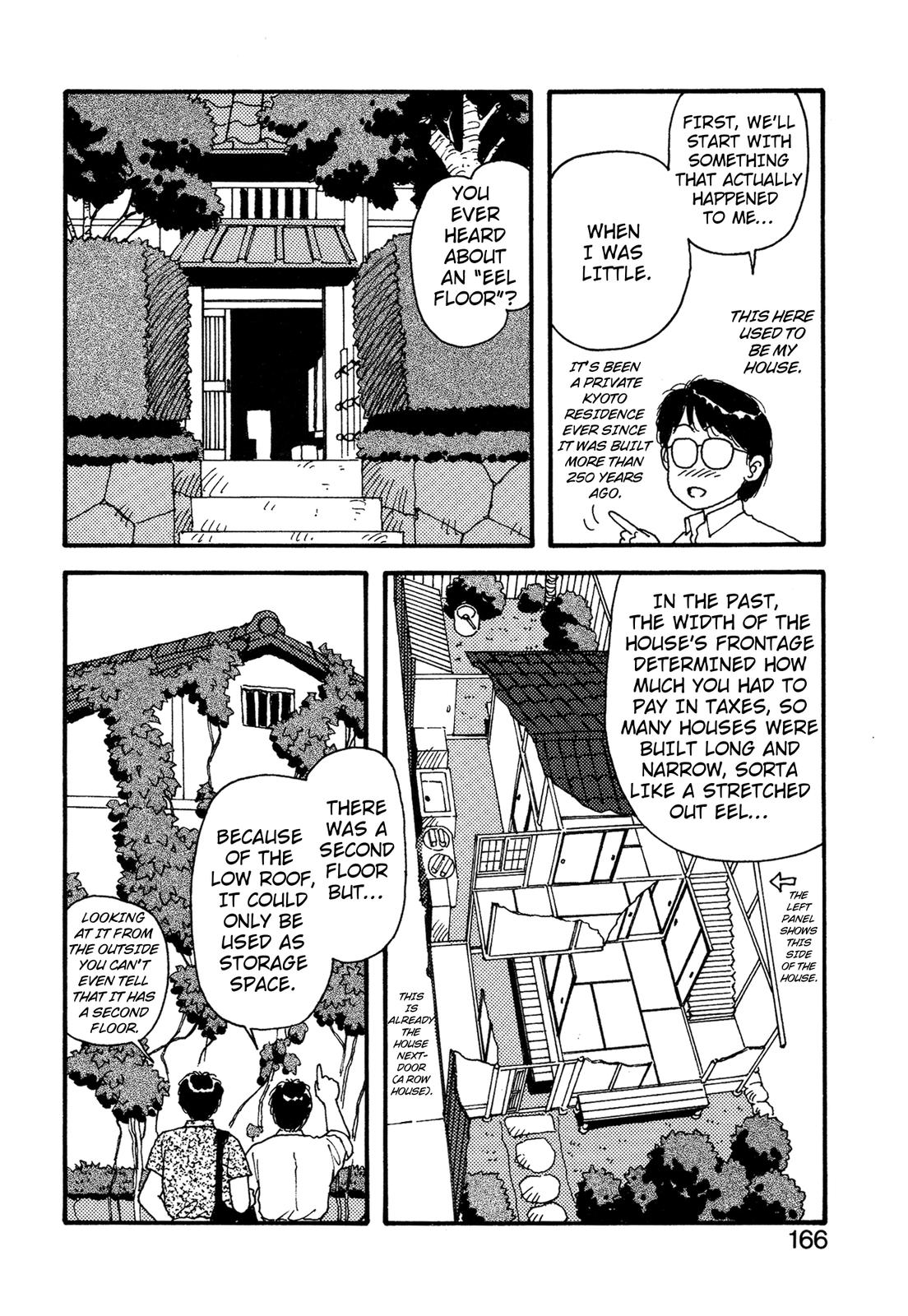 Kagome Kagome Chapter 25.5 #5