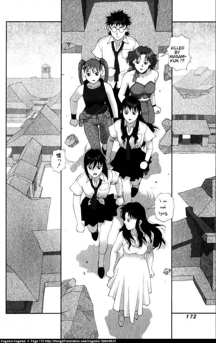 Kagome Kagome Chapter 24 #2