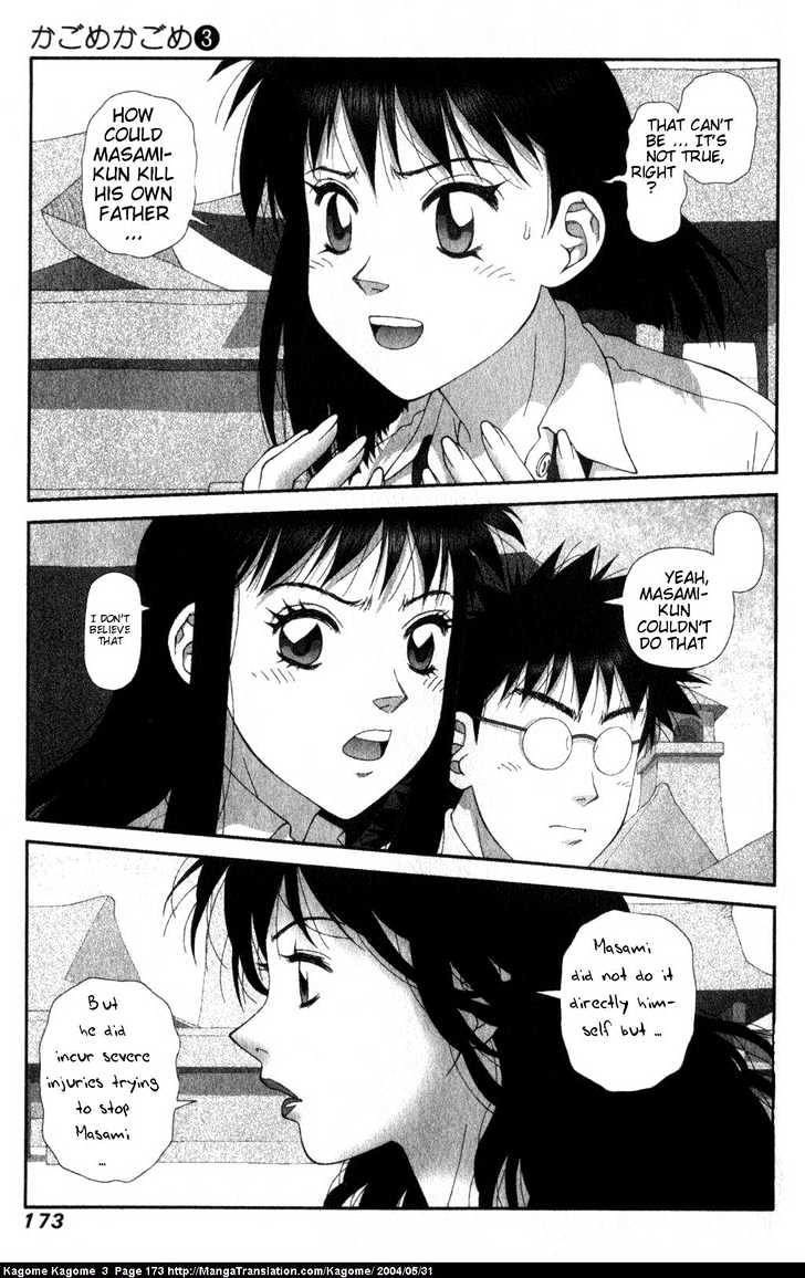 Kagome Kagome Chapter 24 #3