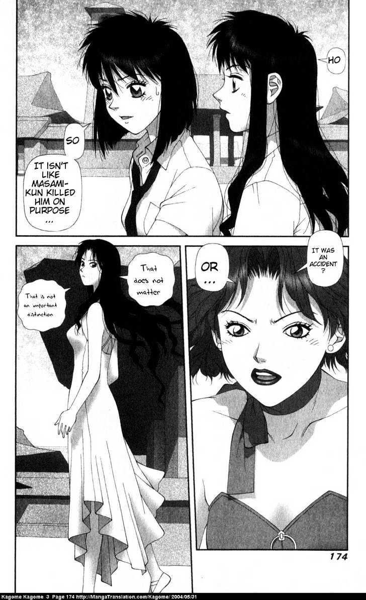 Kagome Kagome Chapter 24 #4