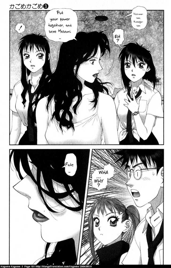 Kagome Kagome Chapter 24 #11