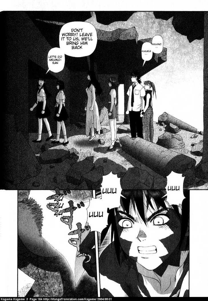 Kagome Kagome Chapter 24 #14