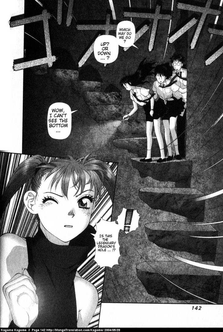 Kagome Kagome Chapter 22 #20