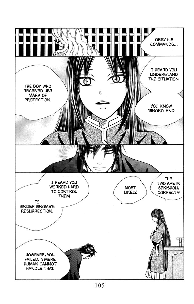 Hinoko Chapter 40 #9