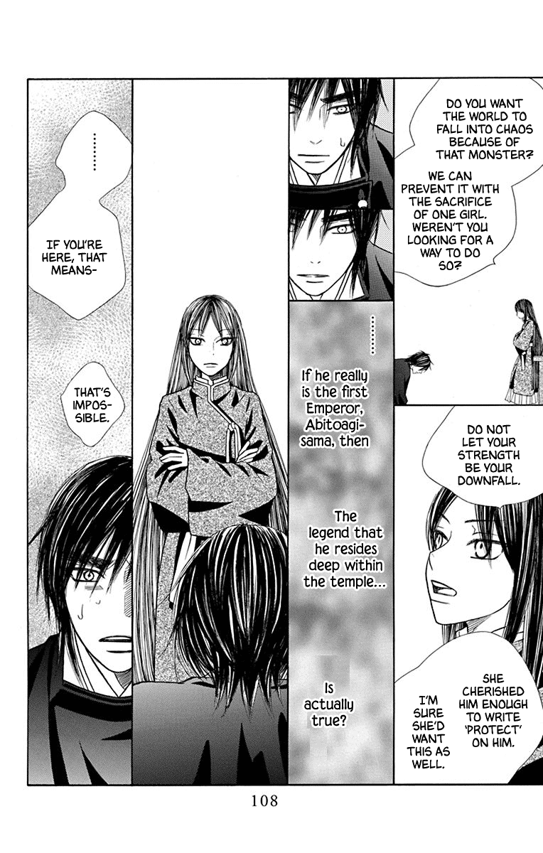 Hinoko Chapter 40 #12