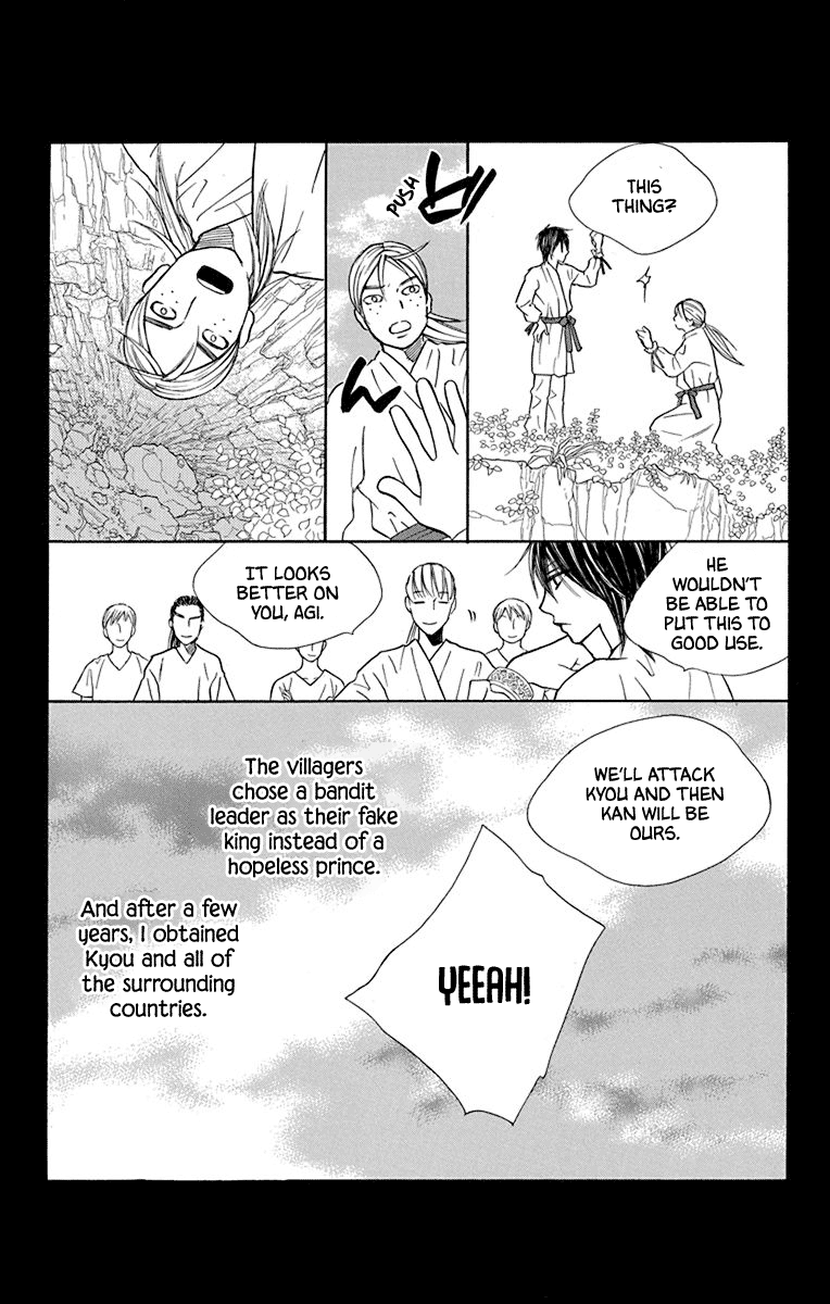 Hinoko Chapter 40 #23