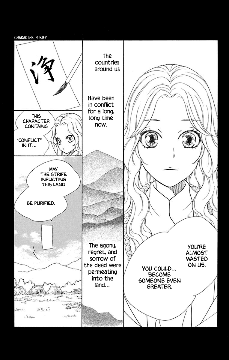 Hinoko Chapter 39 #25