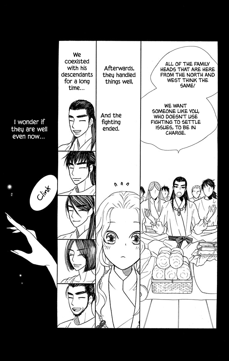 Hinoko Chapter 39 #27