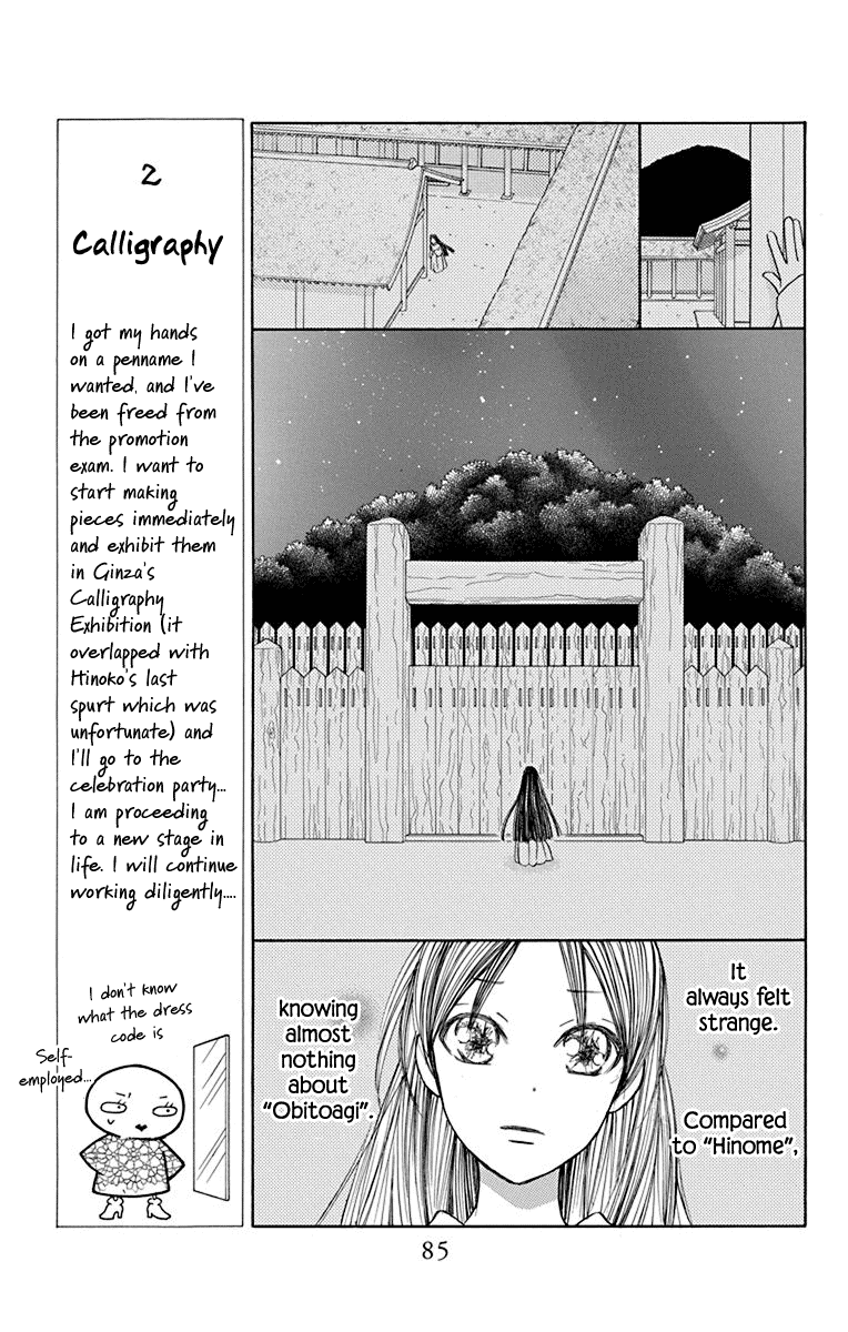 Hinoko Chapter 39 #34