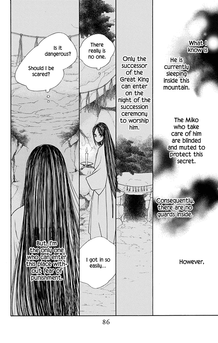 Hinoko Chapter 39 #35