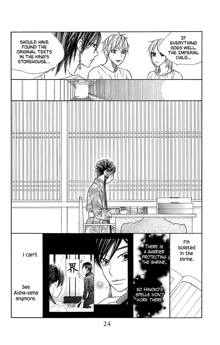 Hinoko Chapter 38 #25