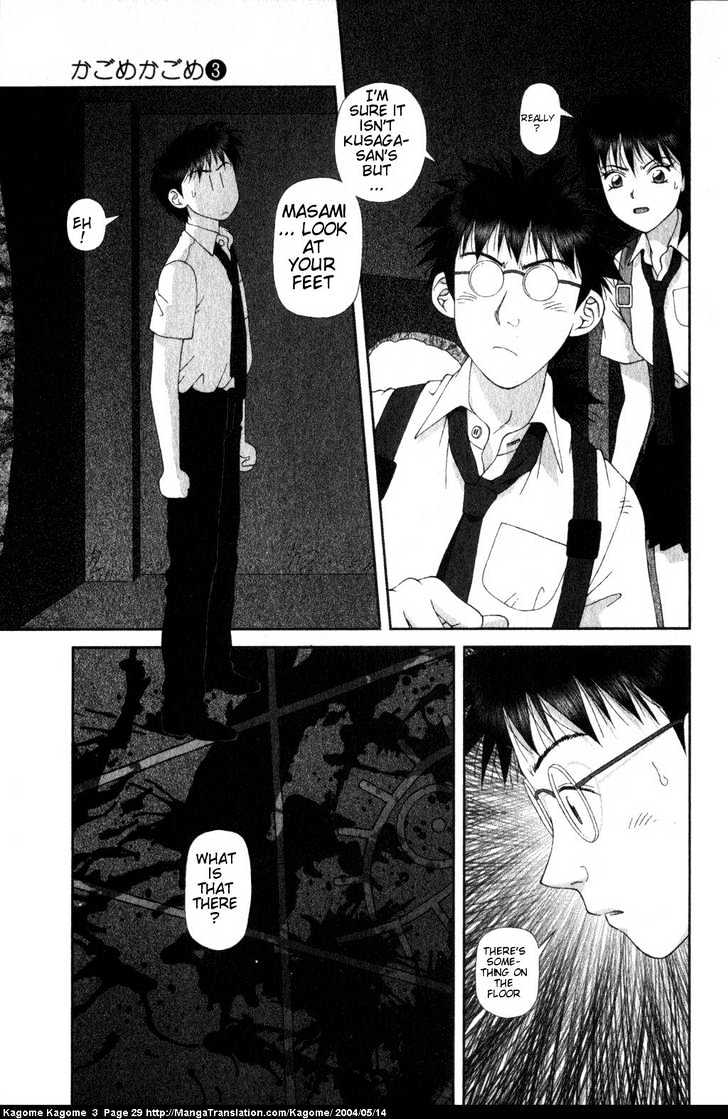 Kagome Kagome Chapter 18 #3