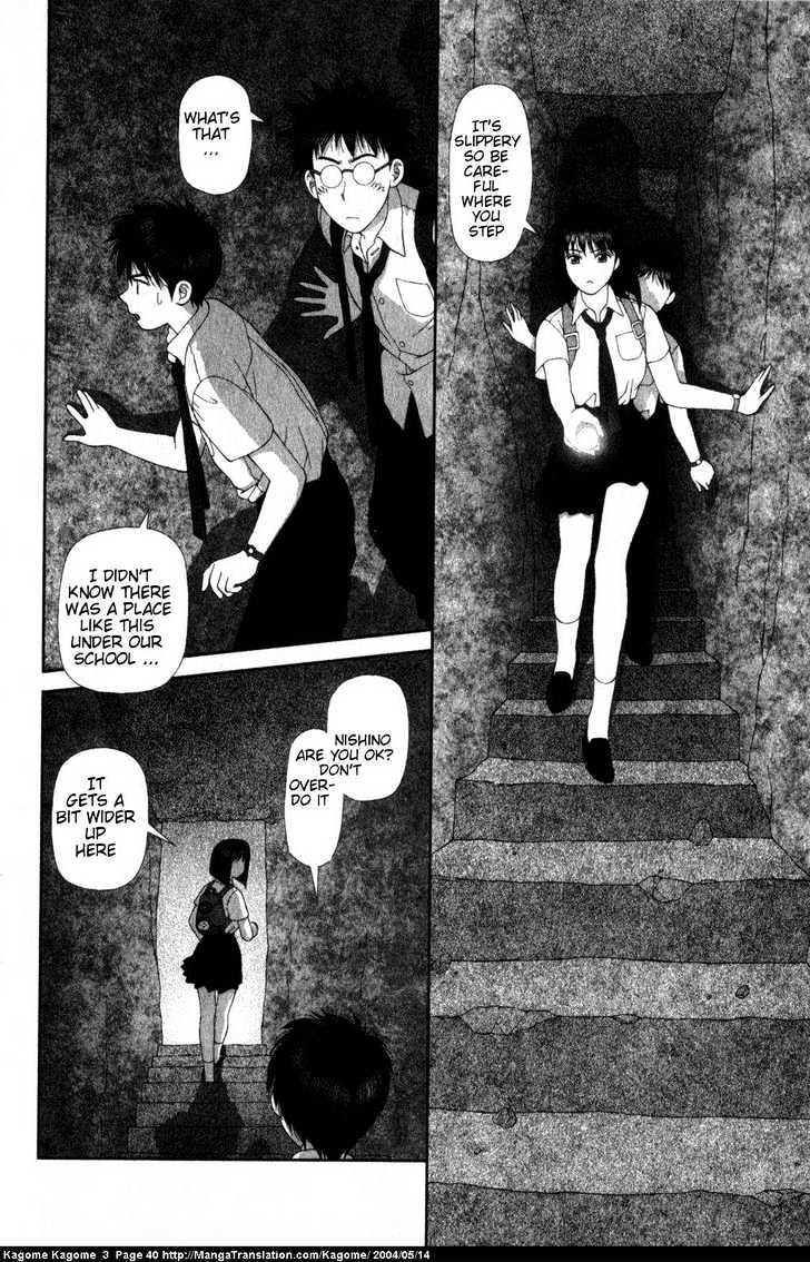 Kagome Kagome Chapter 18 #14