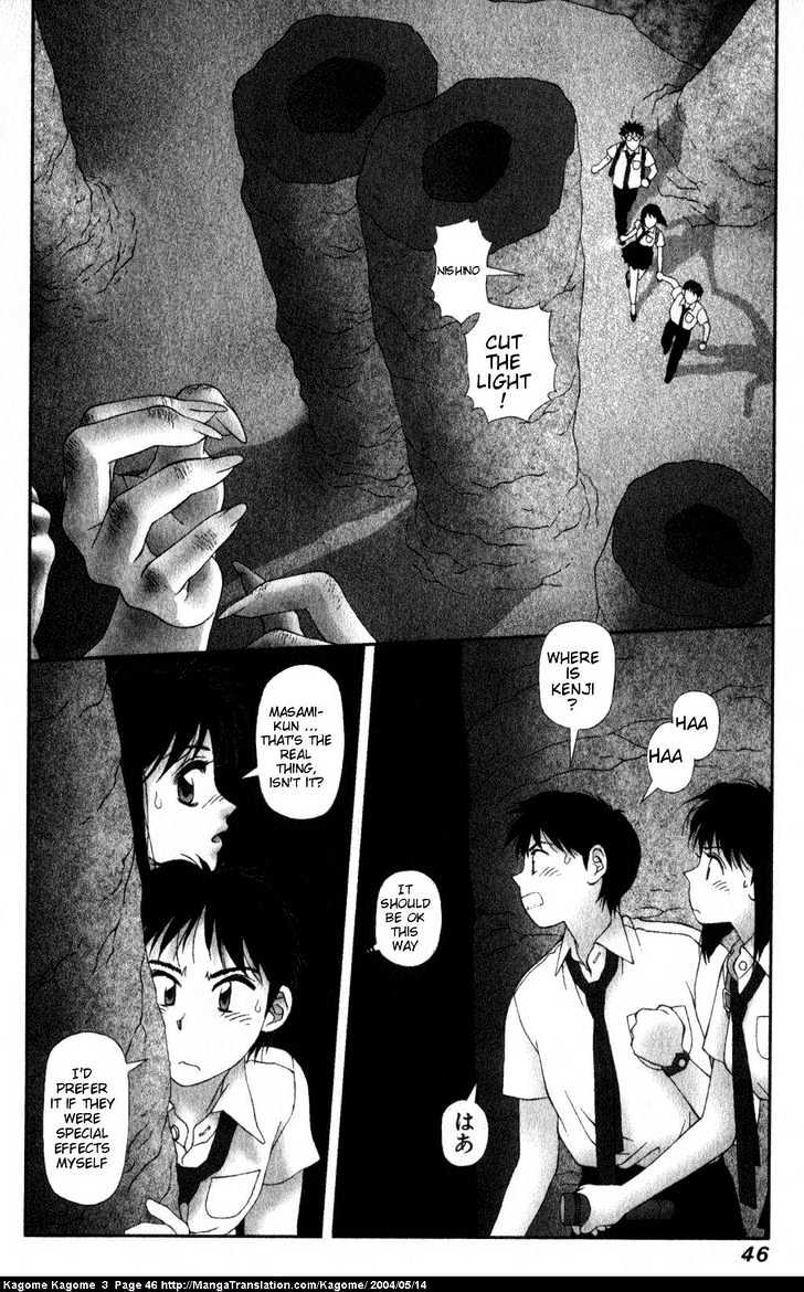 Kagome Kagome Chapter 18 #20