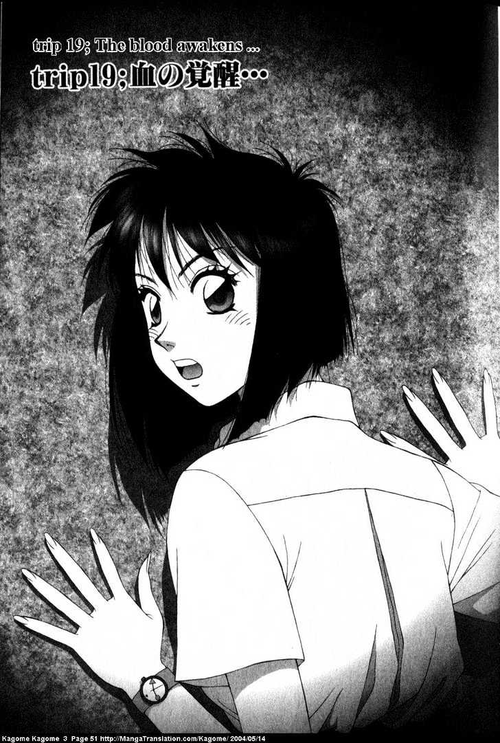 Kagome Kagome Chapter 19 #1