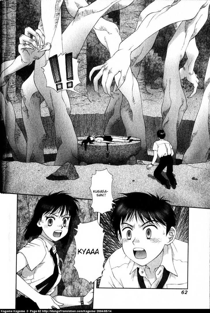 Kagome Kagome Chapter 19 #11