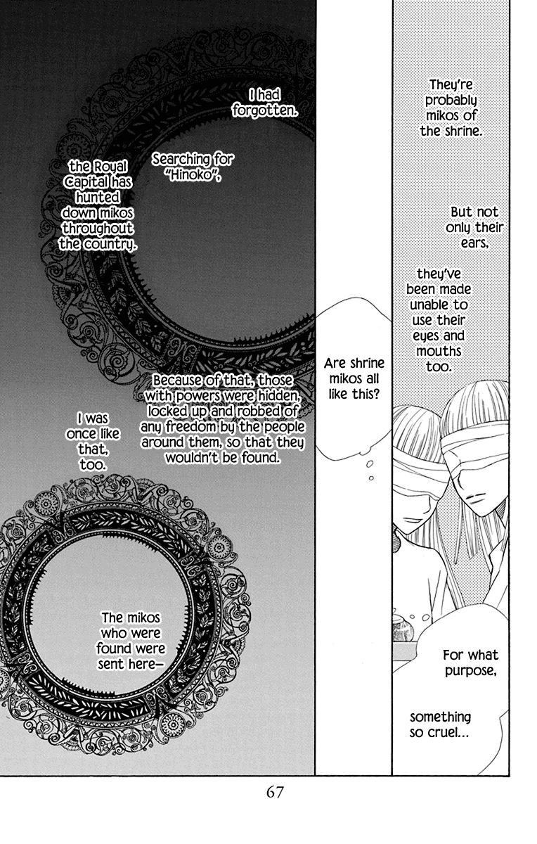 Hinoko Chapter 35 #18