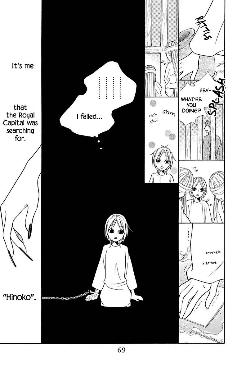 Hinoko Chapter 35 #20