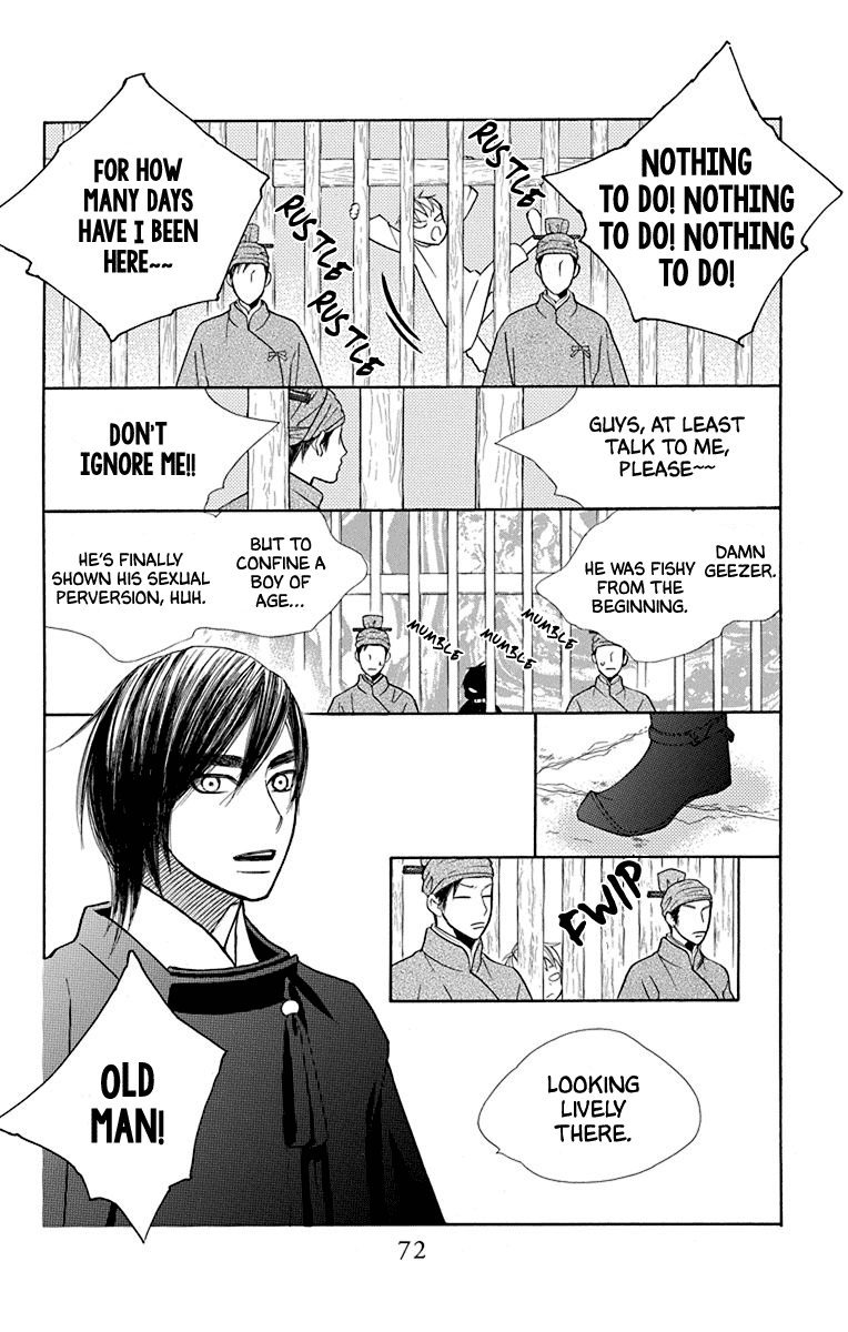 Hinoko Chapter 35 #22