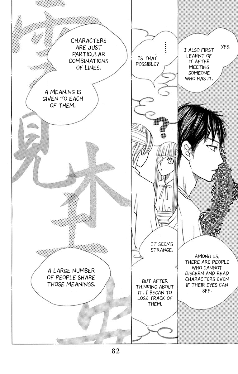 Hinoko Chapter 35 #32