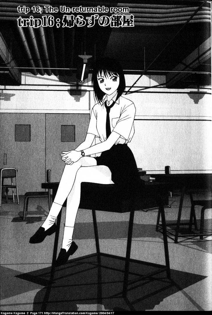 Kagome Kagome Chapter 16 #1