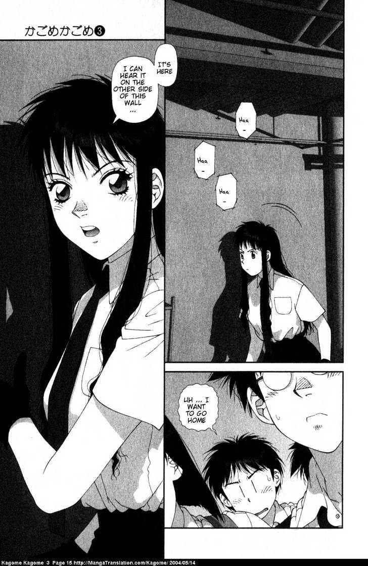 Kagome Kagome Chapter 17 #17