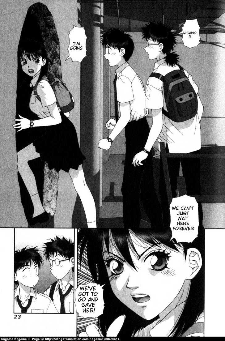 Kagome Kagome Chapter 17 #25