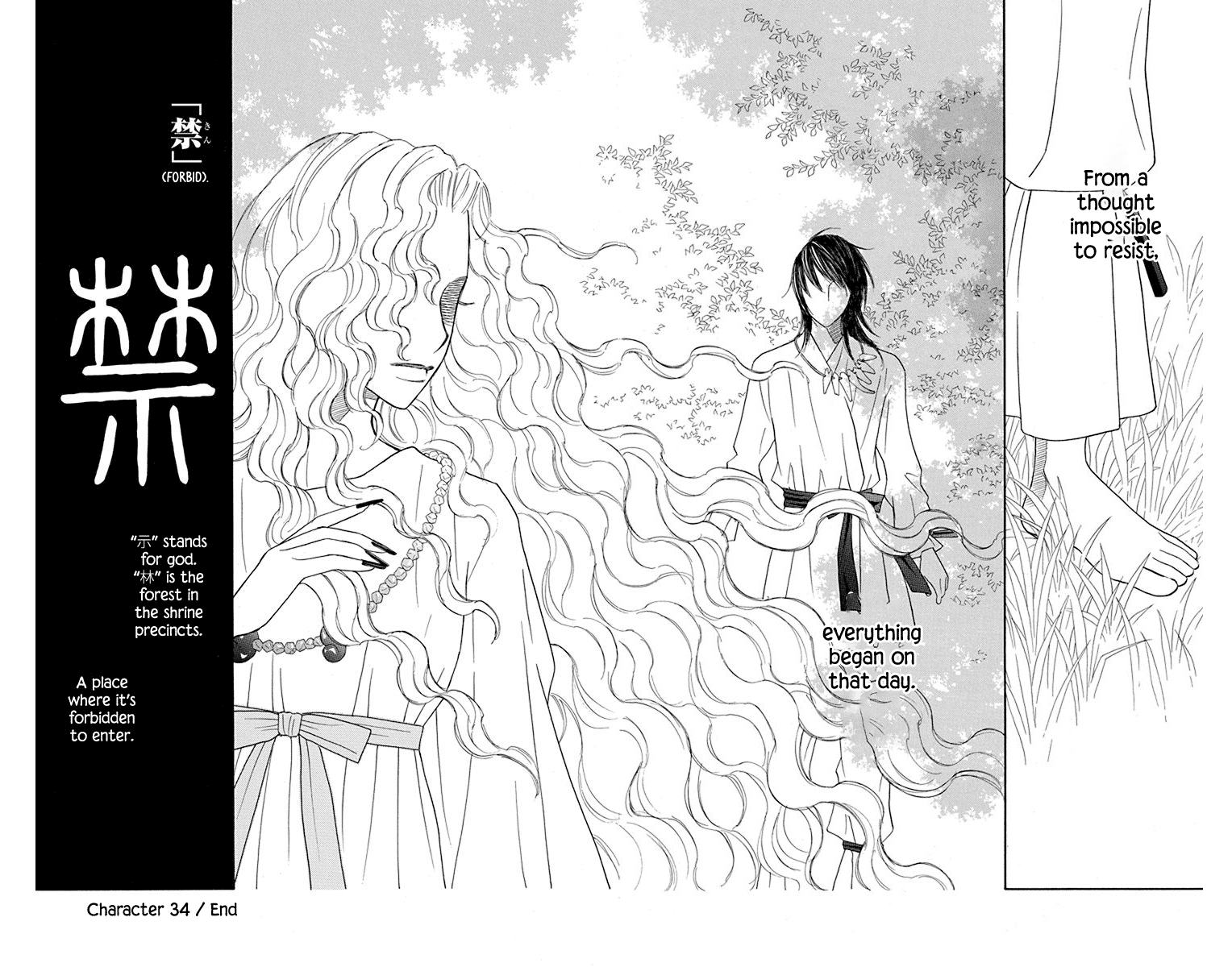 Hinoko Chapter 34 #42