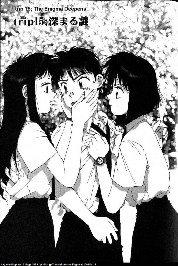 Kagome Kagome Chapter 15 #1