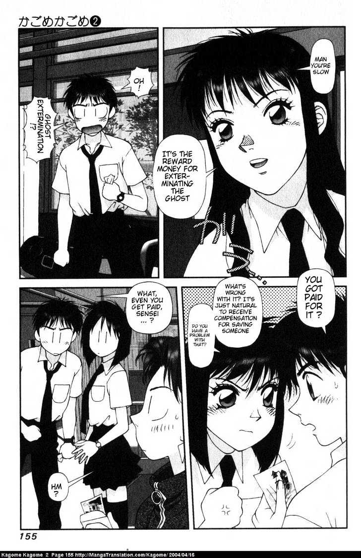 Kagome Kagome Chapter 15 #9