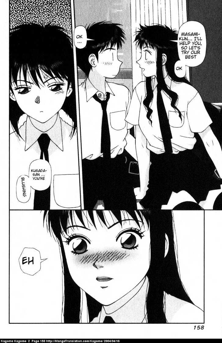 Kagome Kagome Chapter 15 #12