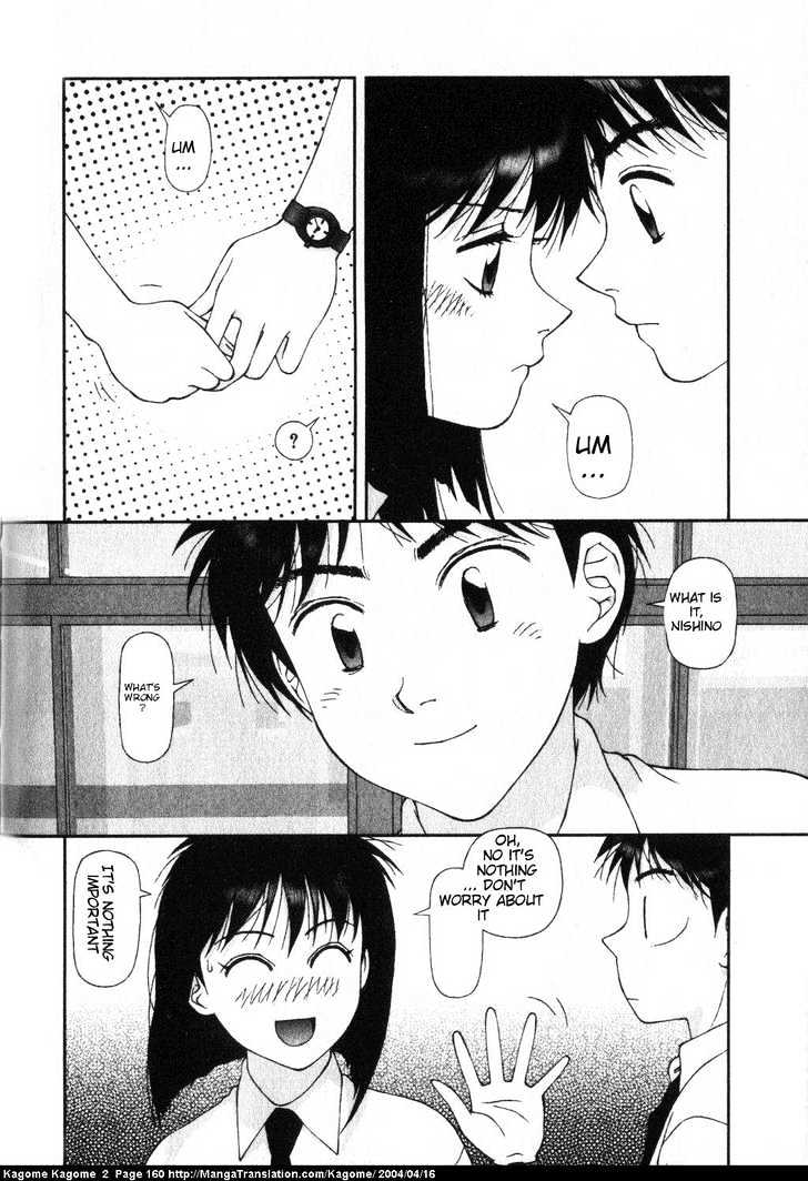 Kagome Kagome Chapter 15 #14