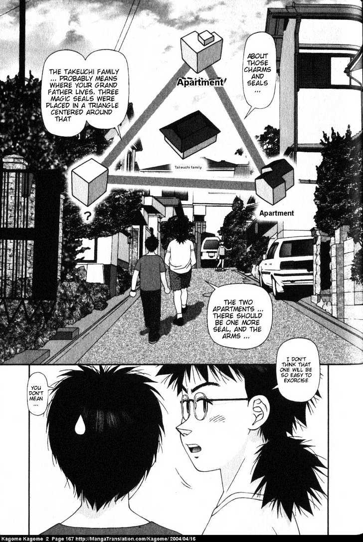 Kagome Kagome Chapter 15 #21