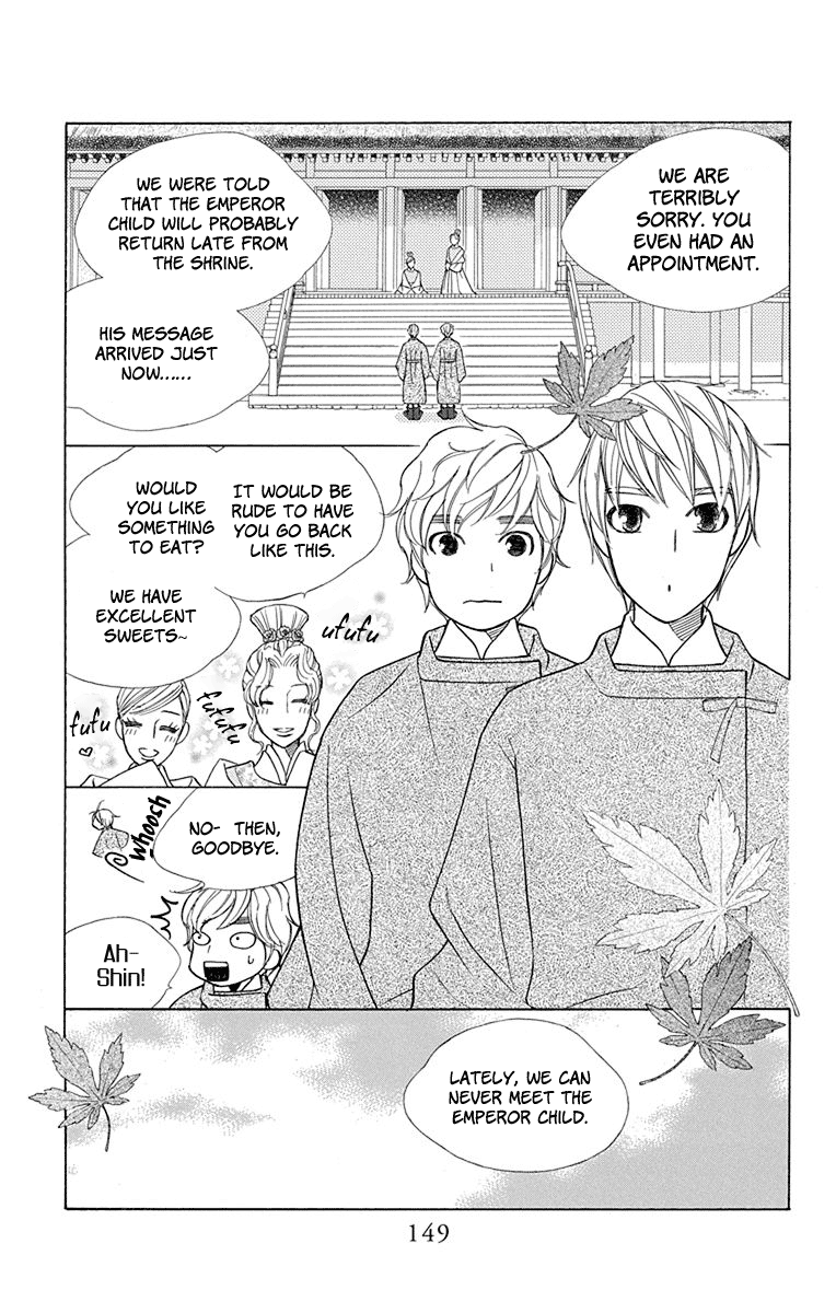 Hinoko Chapter 33 #9