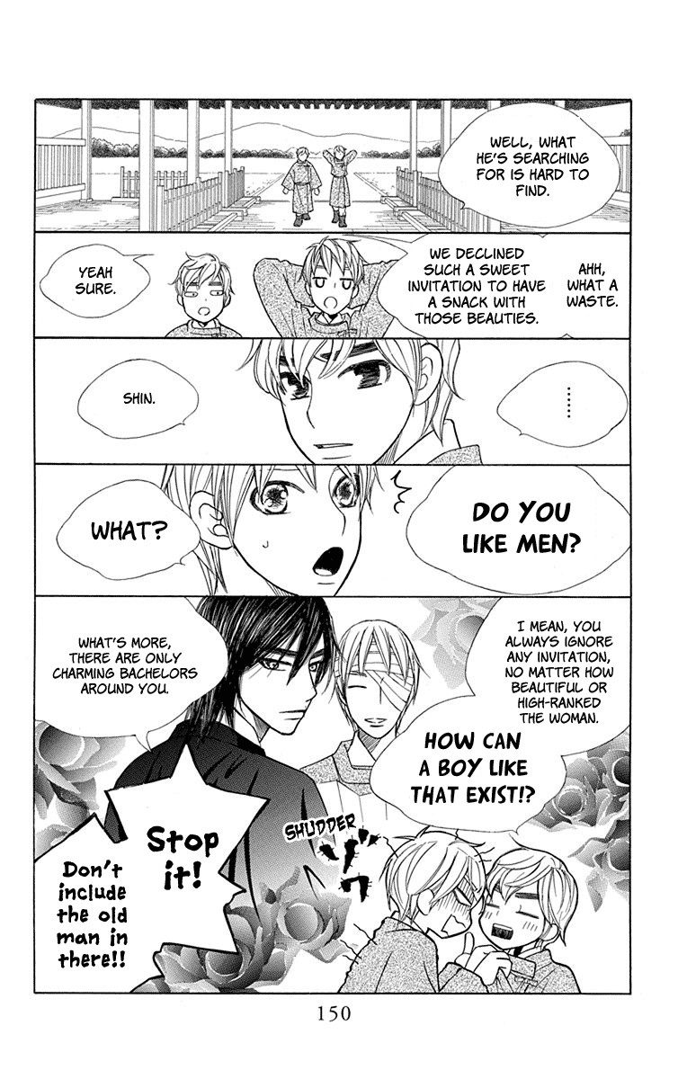 Hinoko Chapter 33 #10