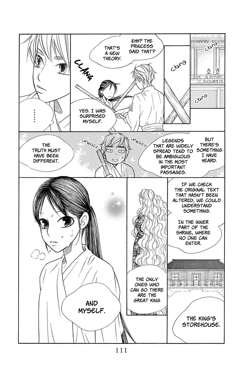 Hinoko Chapter 32 #9