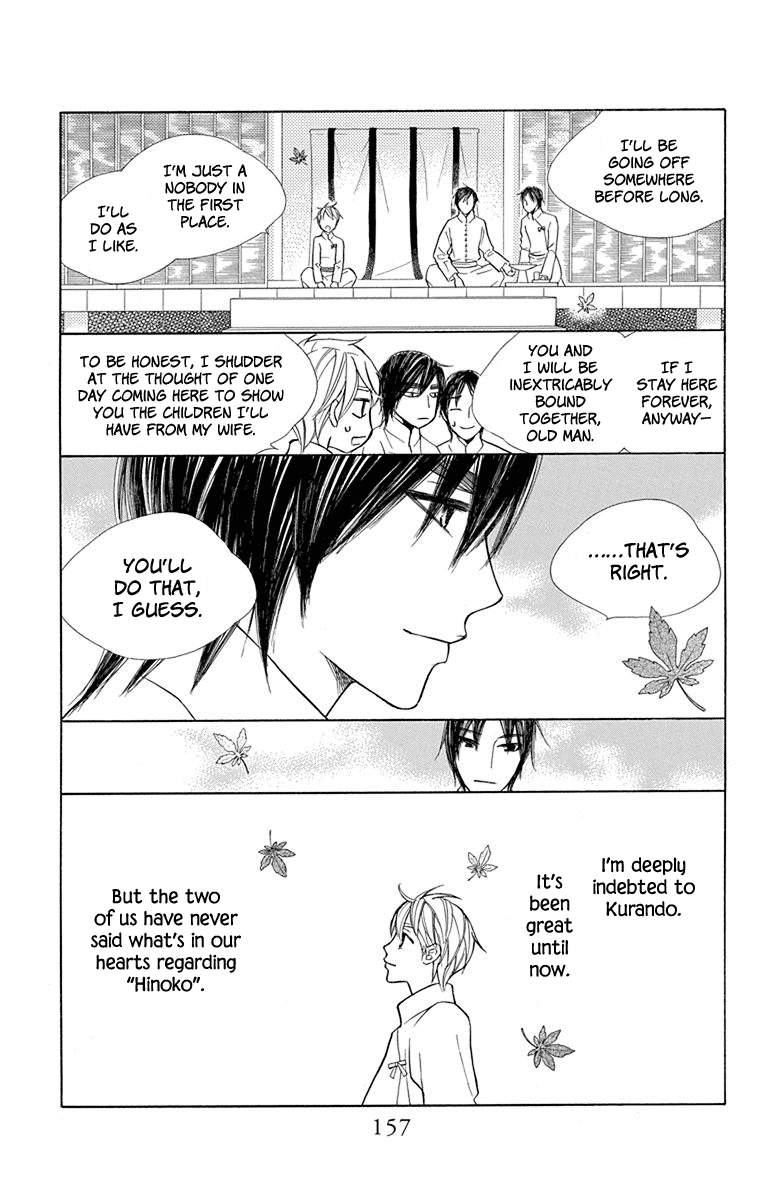 Hinoko Chapter 33 #16