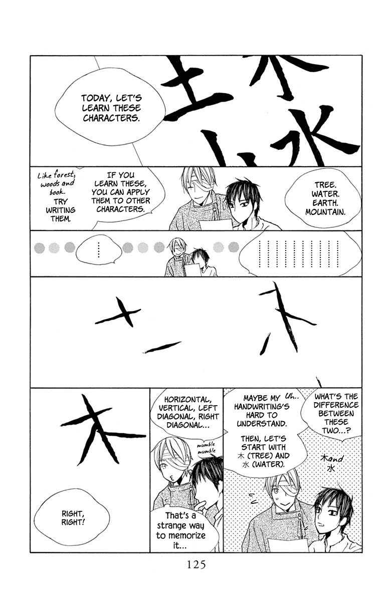 Hinoko Chapter 32 #22